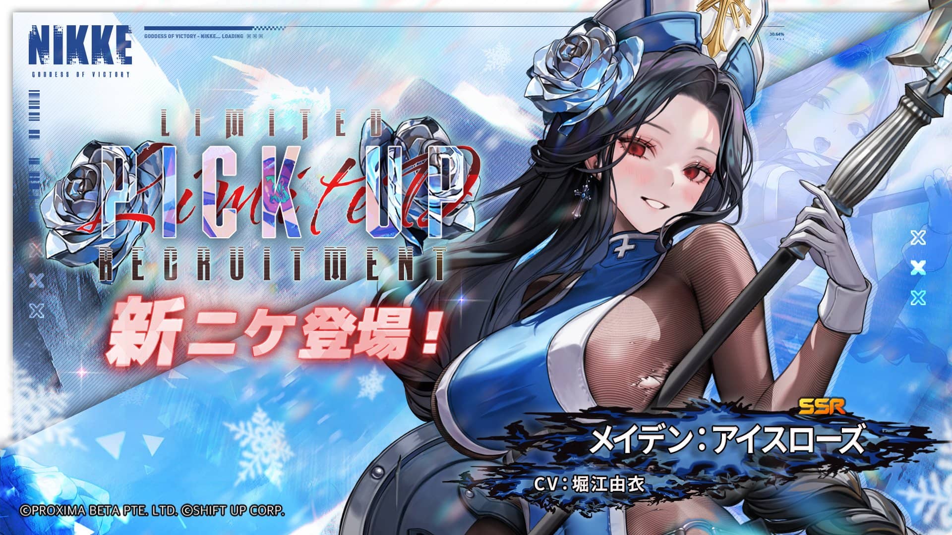 僧侶メイデンガチャ画像