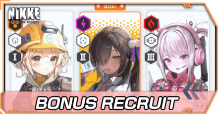 BONUSリクルート