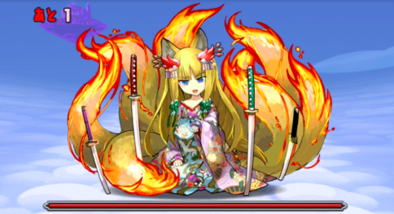 緋炎の雲海都市の4F