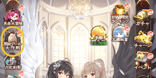 イベントへのアクセス方法