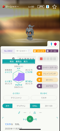 コメント画像