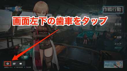 ユーザーID確認方法手順1