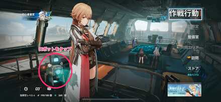 メールボックス