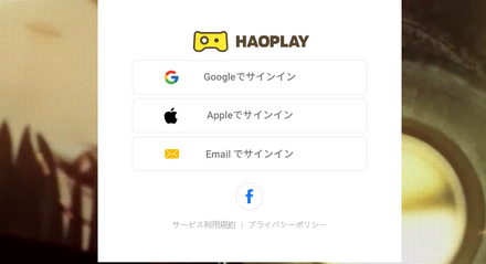 PCのアカウント画面