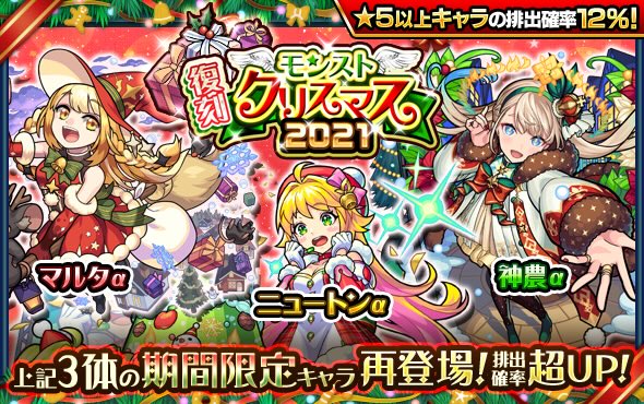 クリスマスガチャ ☆ガチャガチャ 入荷✨🎯【撮影ブースにクリスマスバージョンが