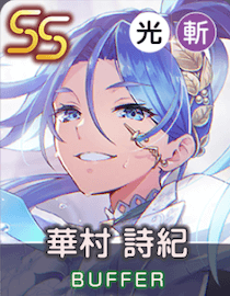 再耀のカンタービレの画像