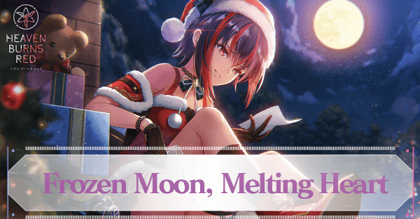 SS命吹雪(サンタ)の評価とスキル