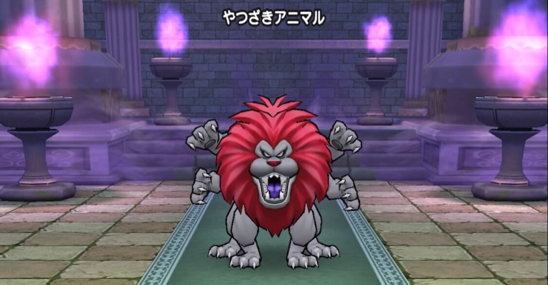 やつざきアニマル