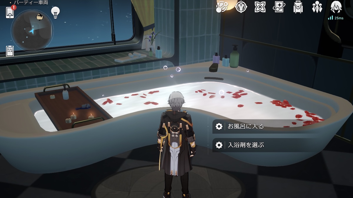 コズミックハウジングガイドのバスルーム