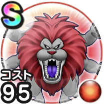 やつざきアニマル