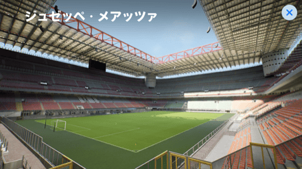 ジュゼッペ・メアッツァ