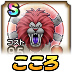 やつざきアニマルこころ