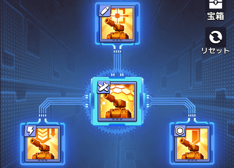 妨害▶︎攻撃▶︎先制▶︎防御の順番がおすすめ！