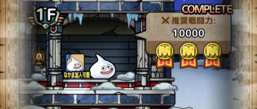 未開の地の塔1階