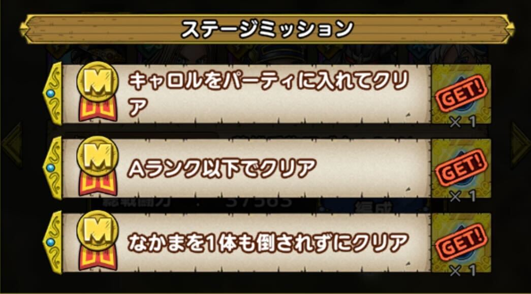 固定のキャラクター