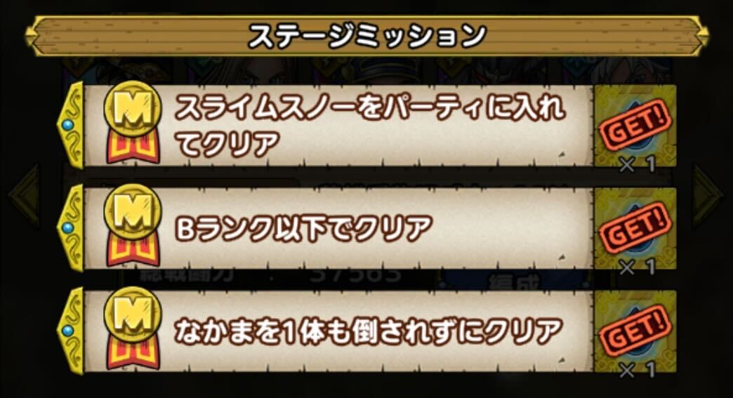 ランク制限がある