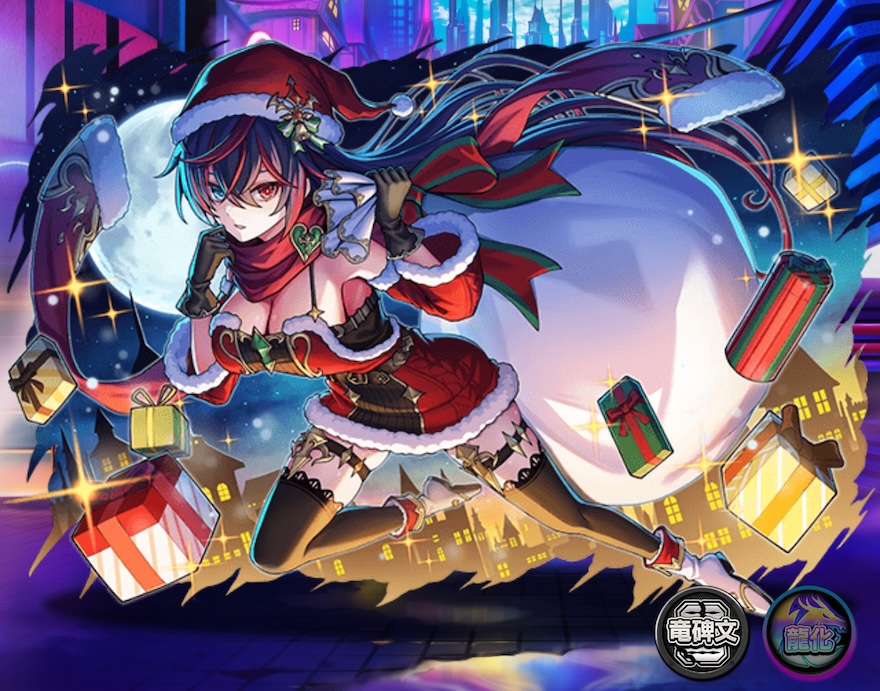 聖夜の暗殺者ヴィオレッタ