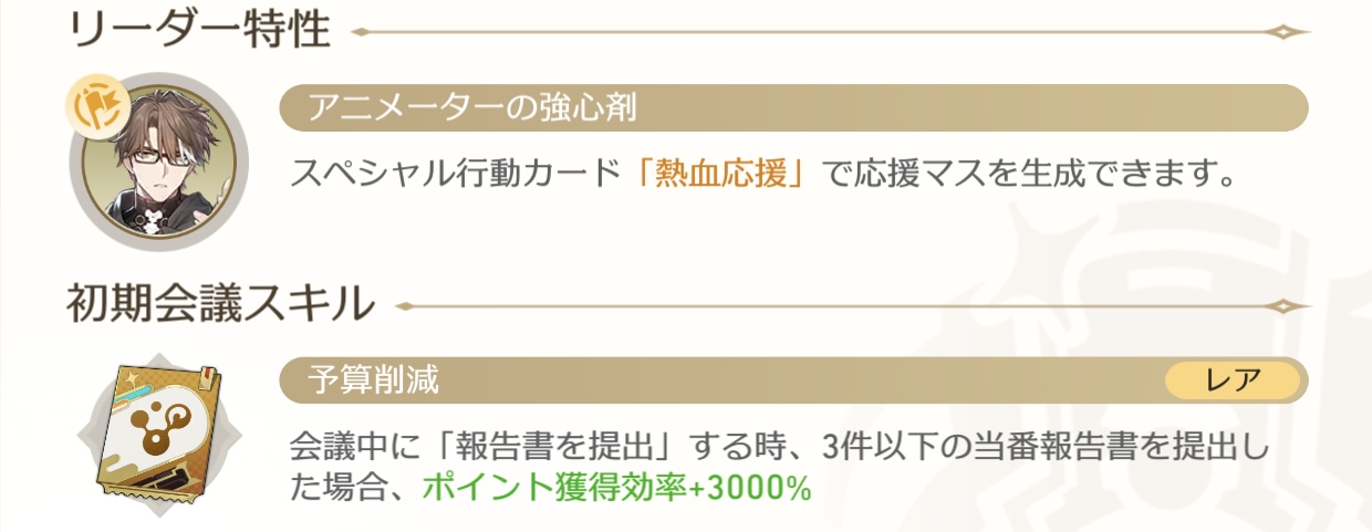 コズミックハウジングガイドのヴェルトリーダー