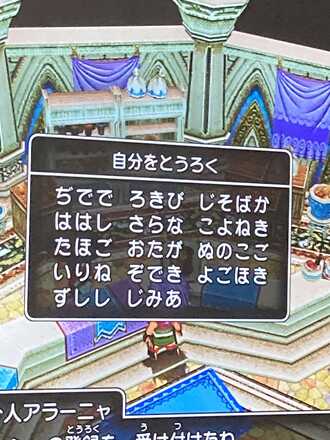 コメント画像