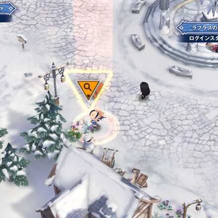 イベント遺失物