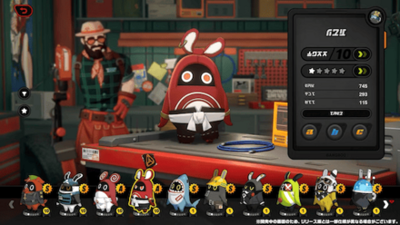 カクトウボンプ