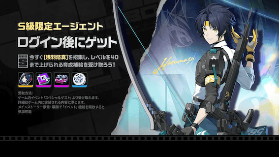 悠真がVer1.4と同時に全員に配布!