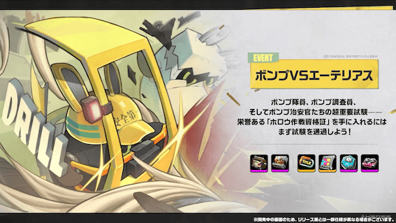 タワーディフェンスゲーム「ボンプVSエーテリアス」