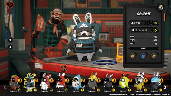 新ボンプ「ガリバー隊員」実装