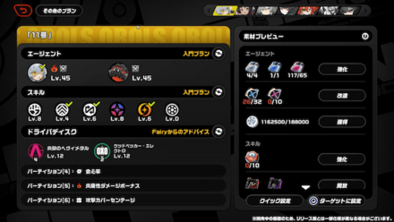 『ゼンレスゾーンゼロ』Ver.1.4「星流れ、神鳴の奔るが如く」予告番組 40-22 screenshot