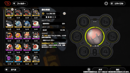 『ゼンレスゾーンゼロ』Ver.1.4「星流れ、神鳴の奔るが如く」予告番組 41-34 screenshot