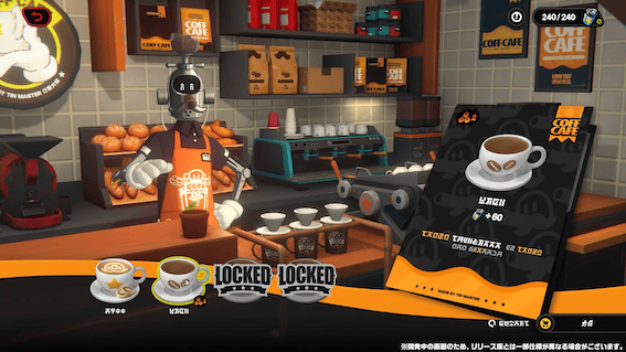 バッテリー60のコーヒーが統合され選びやすく