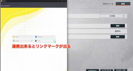 リンクマーク