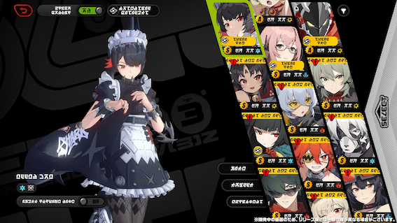 零号ホロウ「異形の影に惑う」