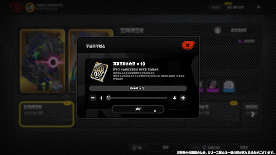 ヴィクトリア家政チケット