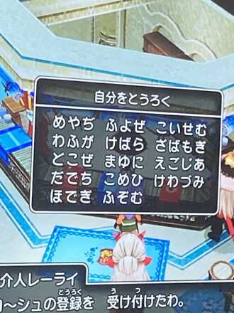 コメント画像
