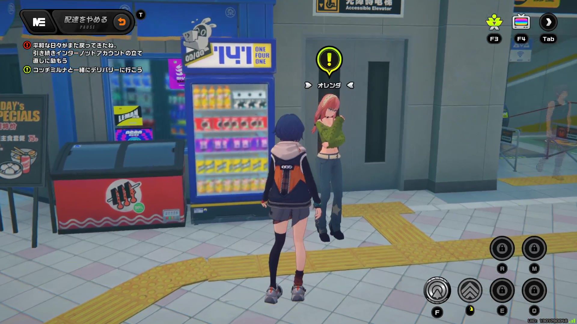 地下鉄の入り口