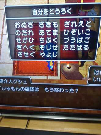 コメント画像