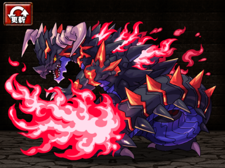 爆轟龍ヴェルミリオンの画像