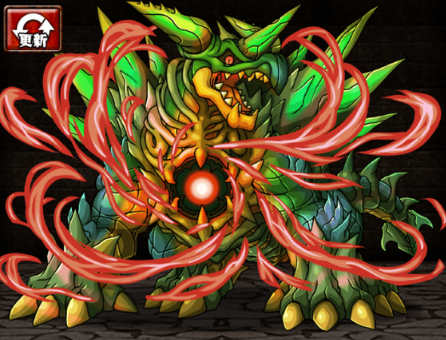 翠嵐龍ツヴァイクの画像