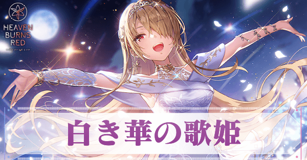 月歌(歌姫)サムネ