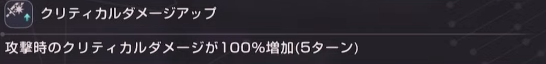 自身のDP割合が低いほど威力が上がるアタッカー