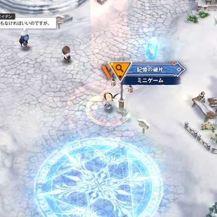 イベント遺失物