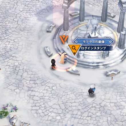 イベント遺失物