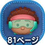 ワサビのアイコン