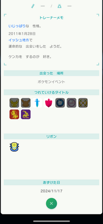 コメント画像
