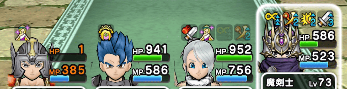 前半はバフで戦況を整える