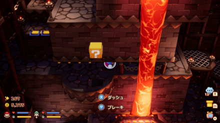 ブラザーボール