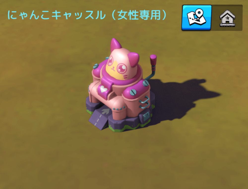 にゃんこキャッスル