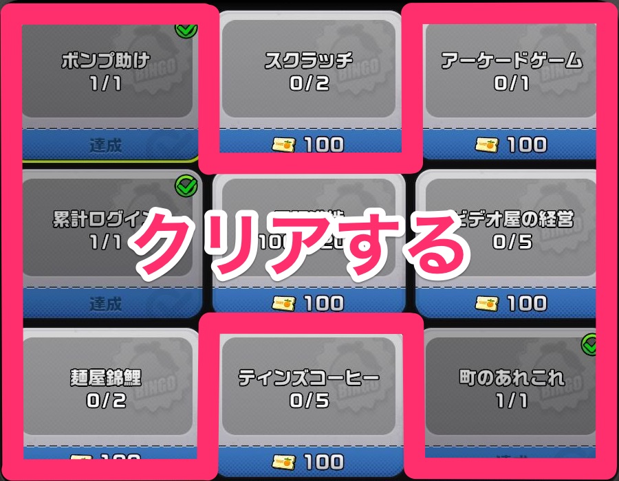 上下or左右1マス残しも可能