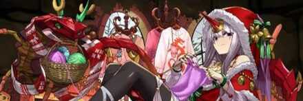 【12014】聖夜の漂龍喚士・エンラ